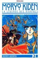 couverture, jaquette Moryo Kiden 2  (Panini manga) Manga