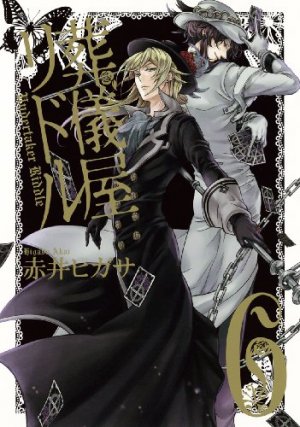 couverture, jaquette Undertaker Riddle 6  (Square enix) Manga