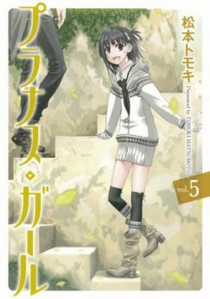 couverture, jaquette Prunus Girl 5  (Square enix) Manga