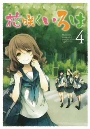 couverture, jaquette Hanasaku Iroha 4  (Square enix) Manga