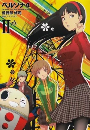couverture, jaquette Persona 4 2  (ASCII Media Works) Manga