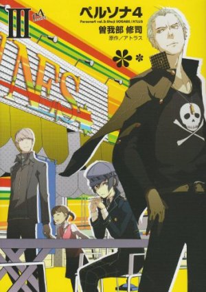 couverture, jaquette Persona 4 3  (ASCII Media Works) Manga