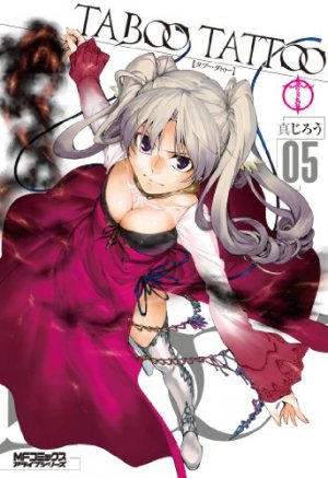 couverture, jaquette Taboo Tattoo 5  (Media factory) Manga