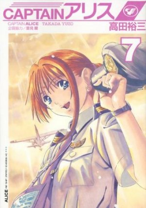 couverture, jaquette Capitaine Alice 7  (Kodansha) Manga