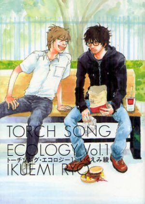 couverture, jaquette Torch Song Ecology 1  (Shodensha) Manga