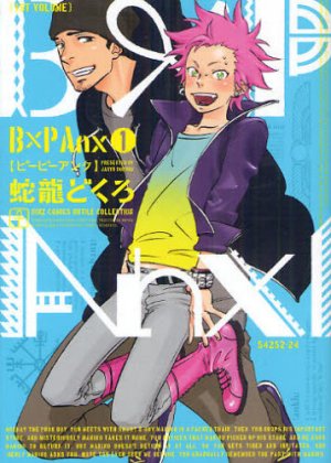 Bxp Anx 1 Manga