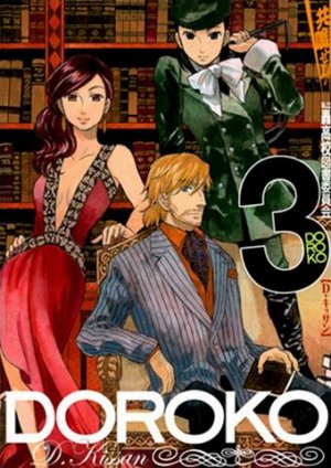 couverture, jaquette Kyômeise yo! Shiritsu Todo Kôkô Tosho Iinkai 3  (Ichijinsha) Manga