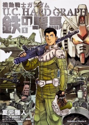 couverture, jaquette Mobile Suit Gundam - U.C. Hard Graph - Tetsu no Kanba 1  (Kadokawa) Manga