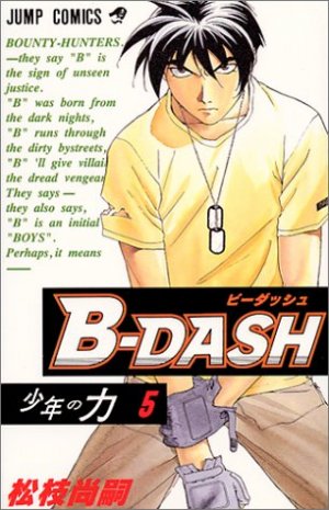 couverture, jaquette B-Dash 5  (Shueisha) Manga