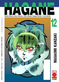 couverture, jaquette Hagane 12  (Panini comics Italie) Manga