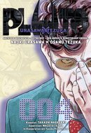 couverture, jaquette Pluto 4  (Carlsen manga) Manga