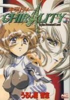 couverture, jaquette Chirality, La Terre Promise 3 Gakken (Gakken) Manga