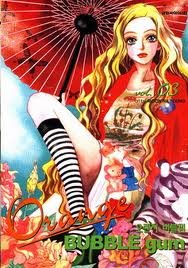 couverture, jaquette Orange Bubble Gum 3  (Editeur KR inconnu (Manga)) Manhwa
