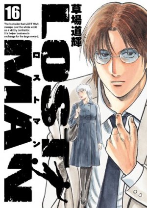 couverture, jaquette Lost Man 16  (Shogakukan) Manga