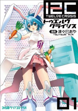 couverture, jaquette 12C Twelve Crysis 1  (Enterbrain) Manga