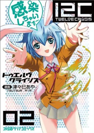 couverture, jaquette 12C Twelve Crysis 2  (Enterbrain) Manga