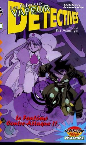 couverture, jaquette Les Fabuleux Vapeurs Détectives 2  - Le fantôme contre-attaque !!  (Manga player) Manga