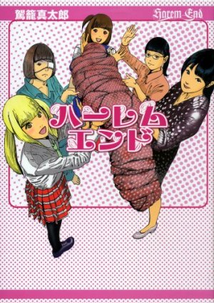 couverture, jaquette Harem End   (Core Magazine) Manga