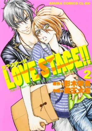 couverture, jaquette Love Stage !! 2  (Kadokawa) Manga