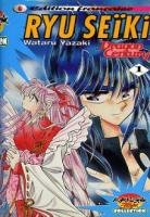 couverture, jaquette Ryu Seiki 1  (Manga player) Manga