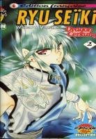 couverture, jaquette Ryu Seiki 2  (Manga player) Manga