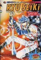couverture, jaquette Ryu Seiki 3  (Manga player) Manga