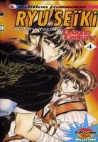 couverture, jaquette Ryu Seiki 4  (Manga player) Manga