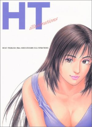 couverture, jaquette Tsukasa Hojo - 20th Anniversary   (Shueisha) Artbook