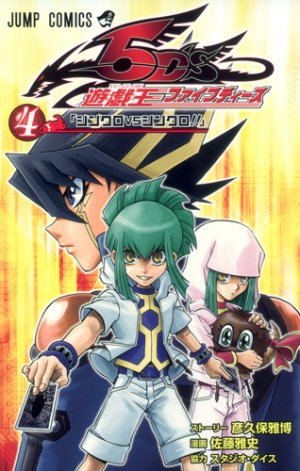 couverture, jaquette Yu-Gi-Oh! 5D's 4  (Shueisha) Manga