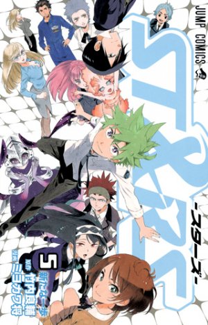 couverture, jaquette ST&RS 5  (Shueisha) Manga