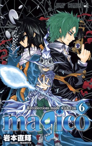 couverture, jaquette Magico 6  (Shueisha) Manga