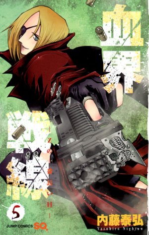 couverture, jaquette Blood Blockade Battlefront 5  (Shueisha) Manga