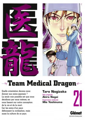 couverture, jaquette Team Medical Dragon 21  (Glénat Manga) Manga