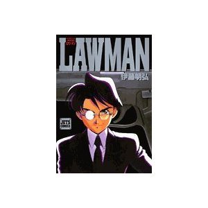 couverture, jaquette LAWMANs   (Hakusensha) Manga