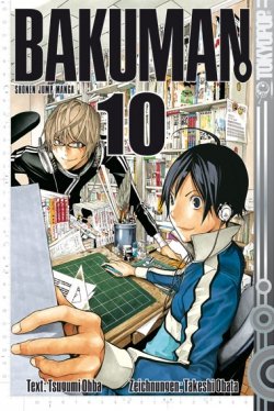 couverture, jaquette Bakuman 10 Allemande (Tokyopop allemagne) Manga