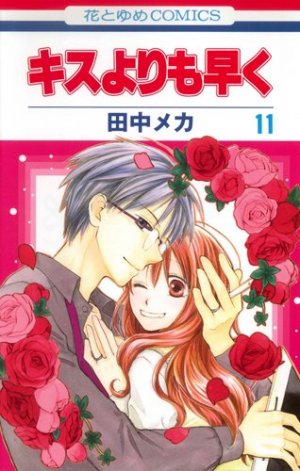 couverture, jaquette Faster than a kiss 11  (Hakusensha) Manga