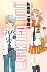 couverture, jaquette Gakuen Ouji - Playboy Academy 9  (soleil manga) Manga