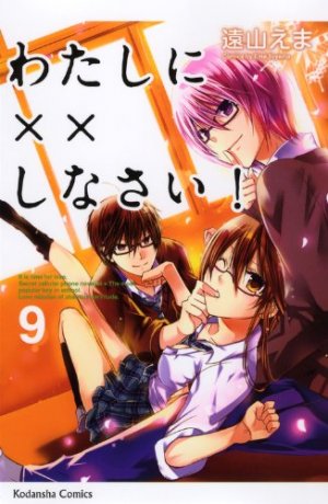 couverture, jaquette Love Mission 9  (Kodansha) Manga