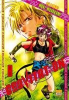 couverture, jaquette Gravitation 8  (taifu comics) Manga