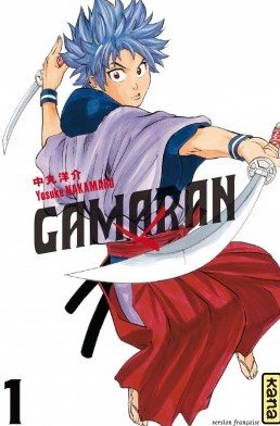 couverture, jaquette Gamaran 1  (kana) Manga