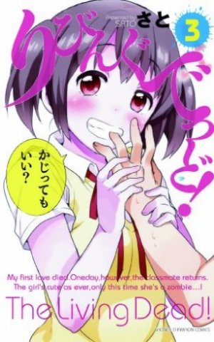 couverture, jaquette The Living Dead! 3  (Akita shoten) Manga