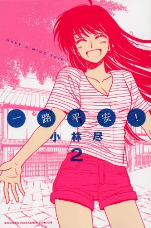 couverture, jaquette Ichiro Heian! 2  (Kodansha) Manga