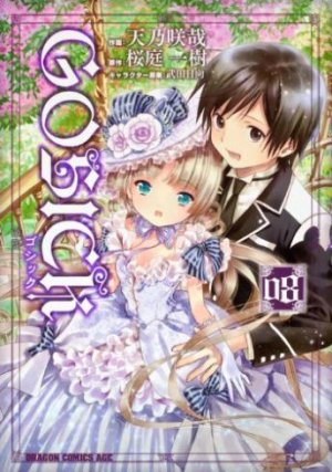 couverture, jaquette Gosick 8  (Kadokawa) Manga