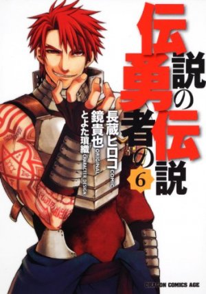 couverture, jaquette Densetsu no Yûsha no Densetsu 6  (Fujimishobo) Manga