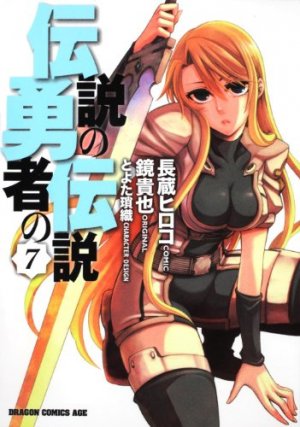 couverture, jaquette Densetsu no Yûsha no Densetsu 7  (Fujimishobo) Manga