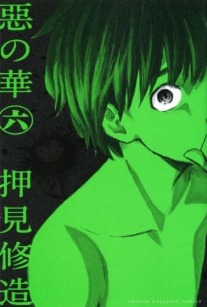 couverture, jaquette Les Fleurs du mal 6  (Kodansha) Manga