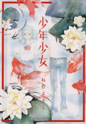 couverture, jaquette Shônen Shôjo - NEMU Yôko   (Shogakukan) Manga