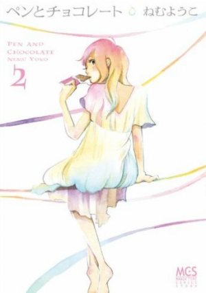 couverture, jaquette Pen to Chocolate 2  (Houbunsha) Manga