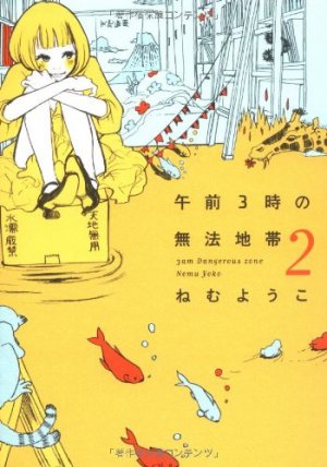couverture, jaquette New love, new life ! 2  (Shodensha) Manga