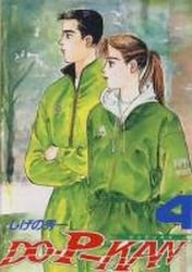 couverture, jaquette DO-P-KAN 4  (Kodansha) Manga